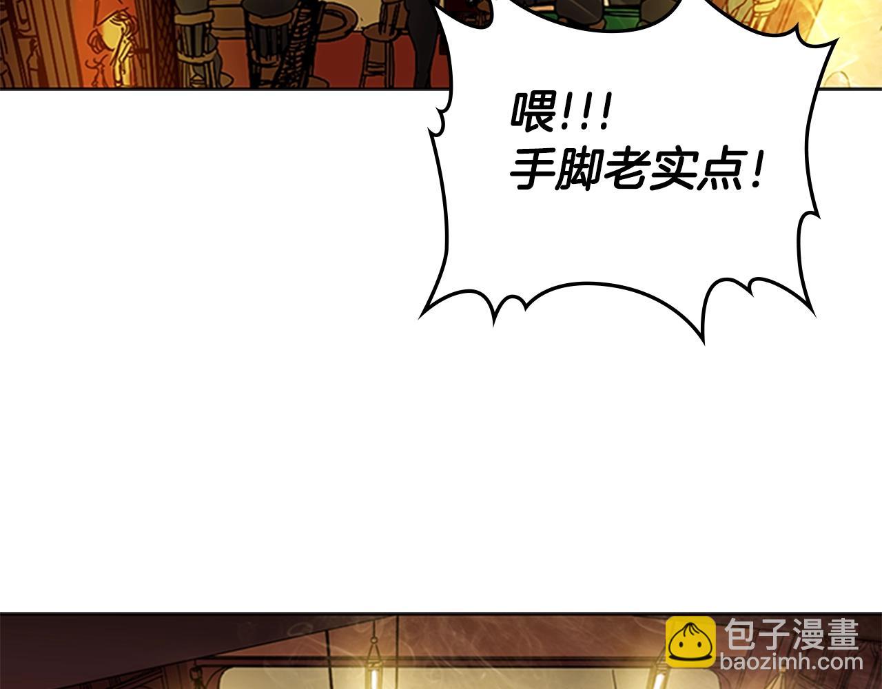 第25话 大地圣域5