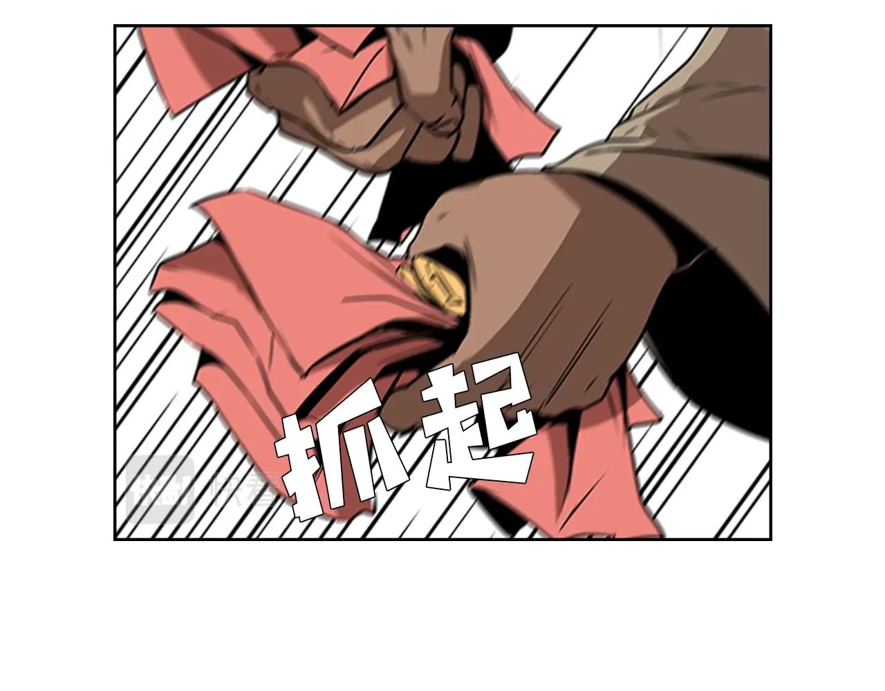 第25话 大地圣域53