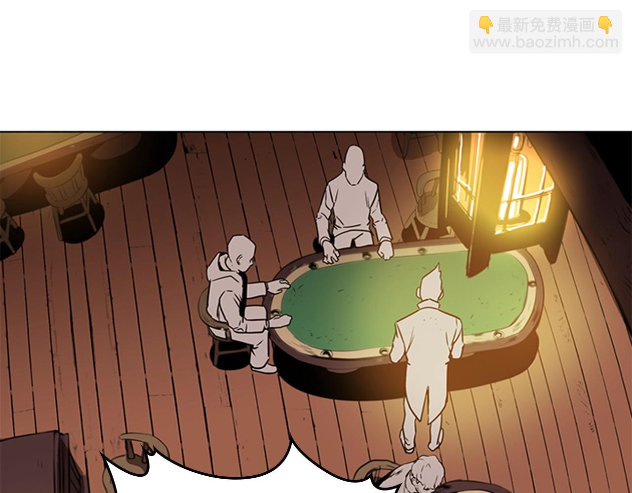 第25话 大地圣域56