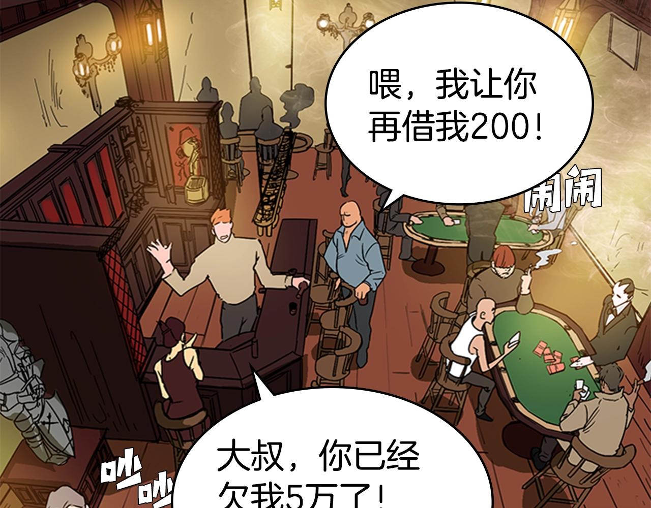 第25话 大地圣域6