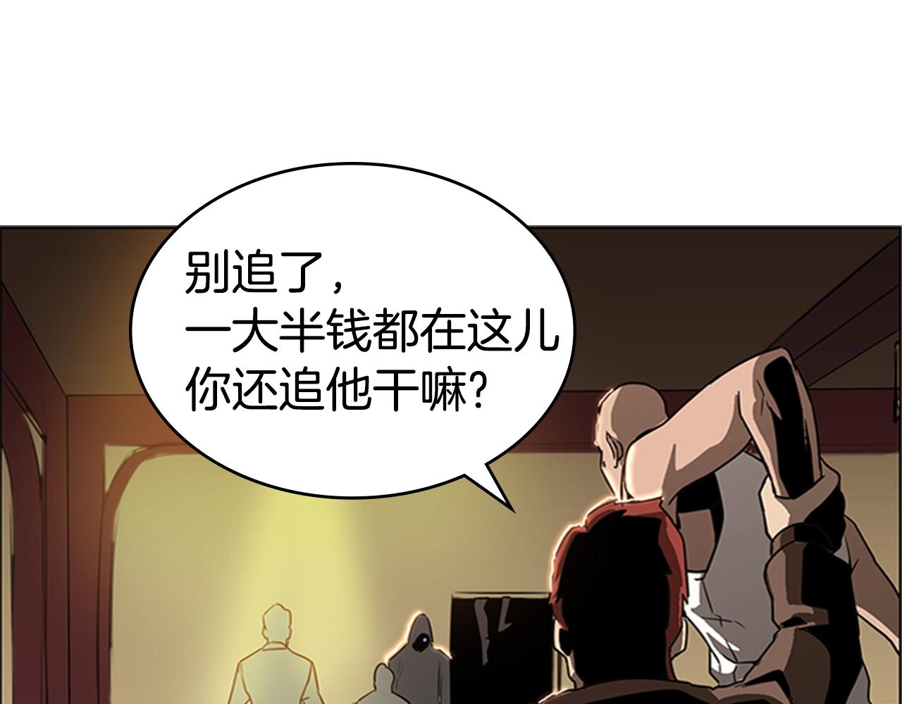 第25话 大地圣域60