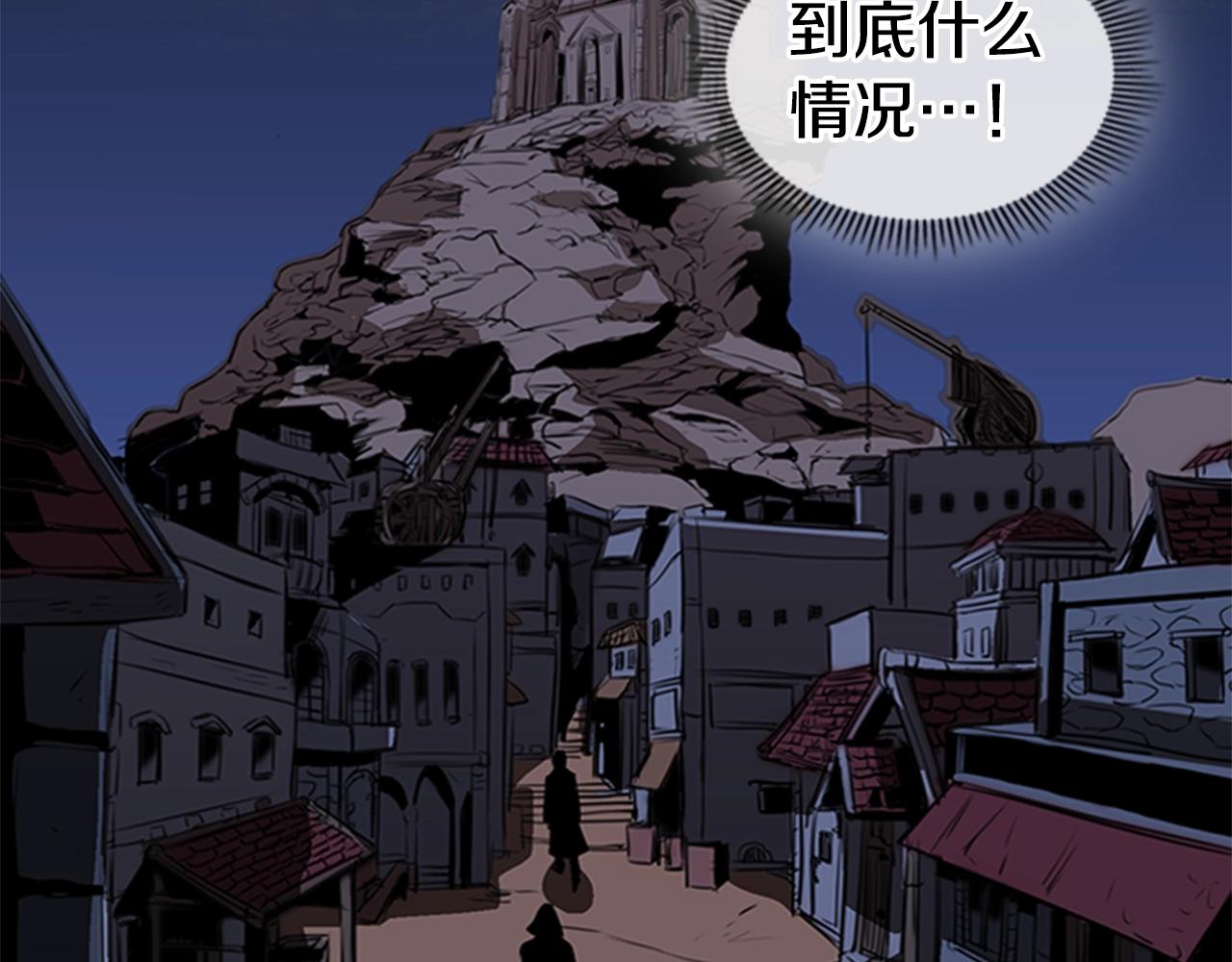 第25话 大地圣域73