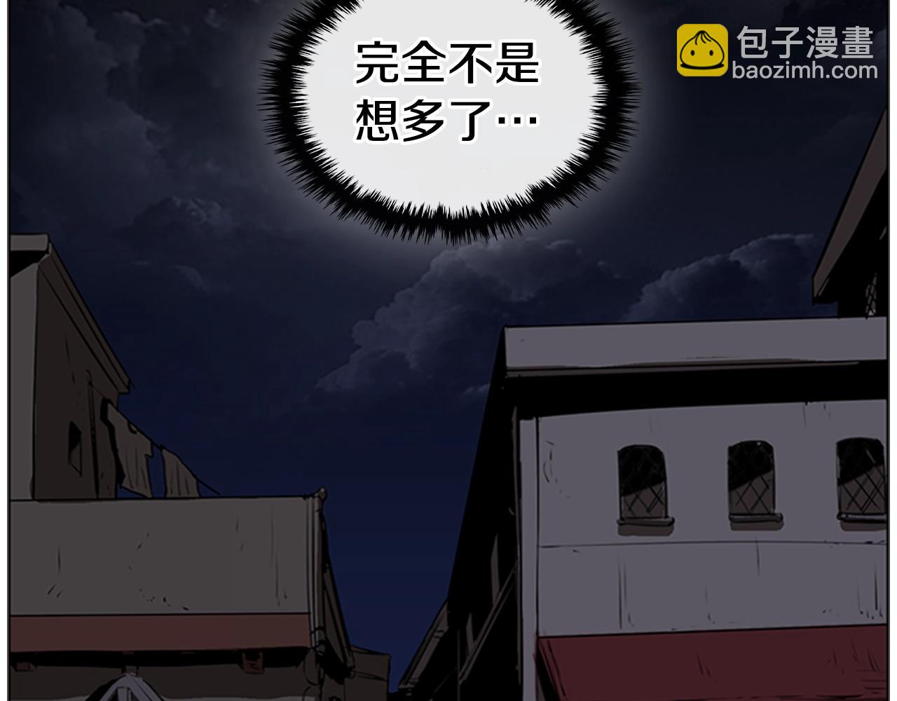 第25话 大地圣域81