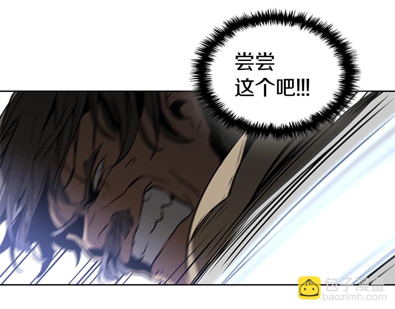 第25话 大地圣域93