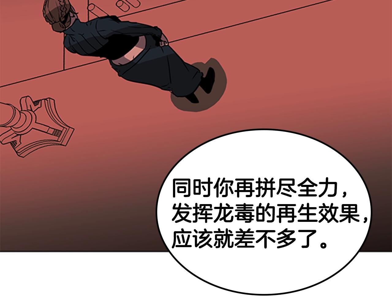 第40话 炎战士！123
