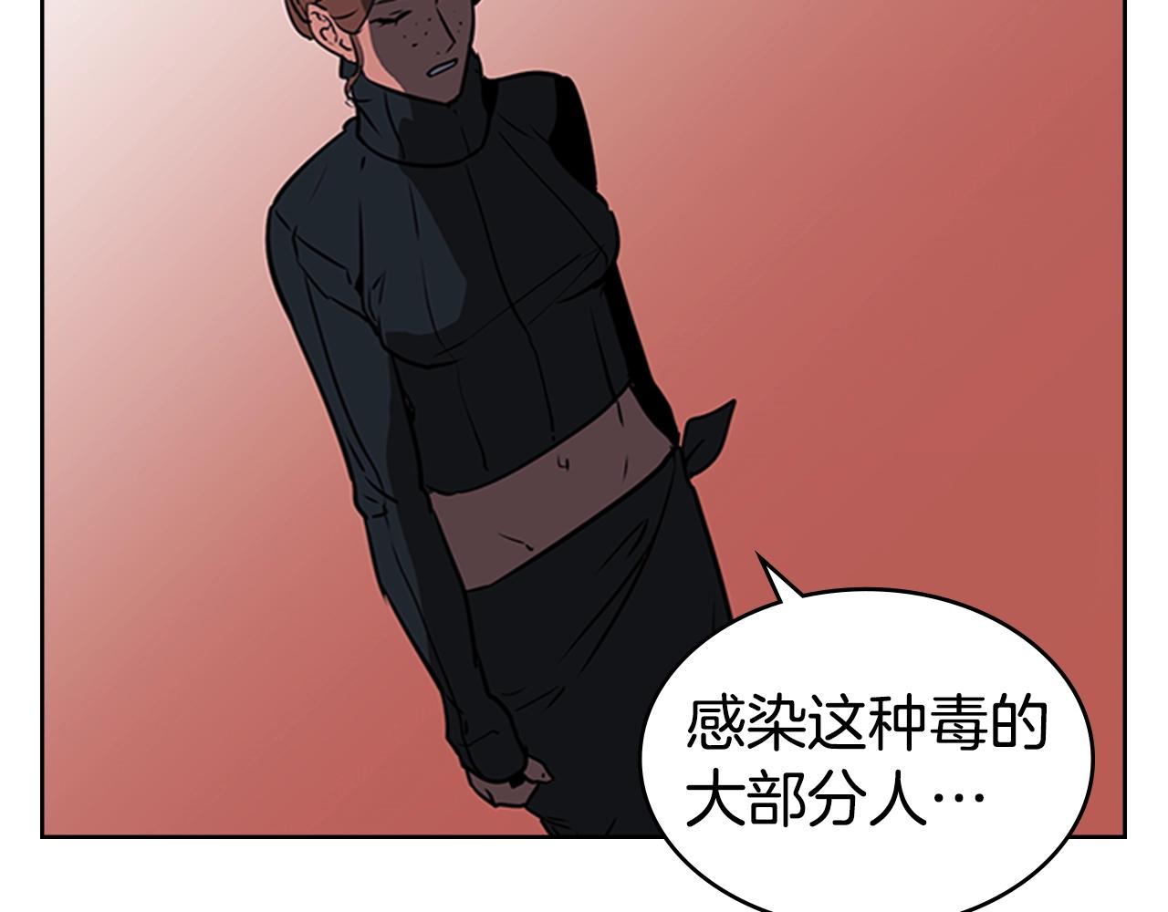 第40话 炎战士！127