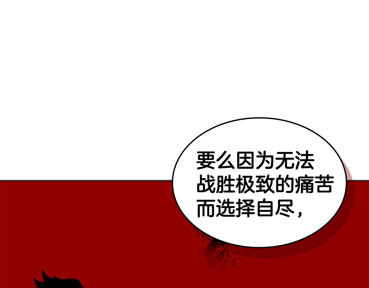 第40话 炎战士！129