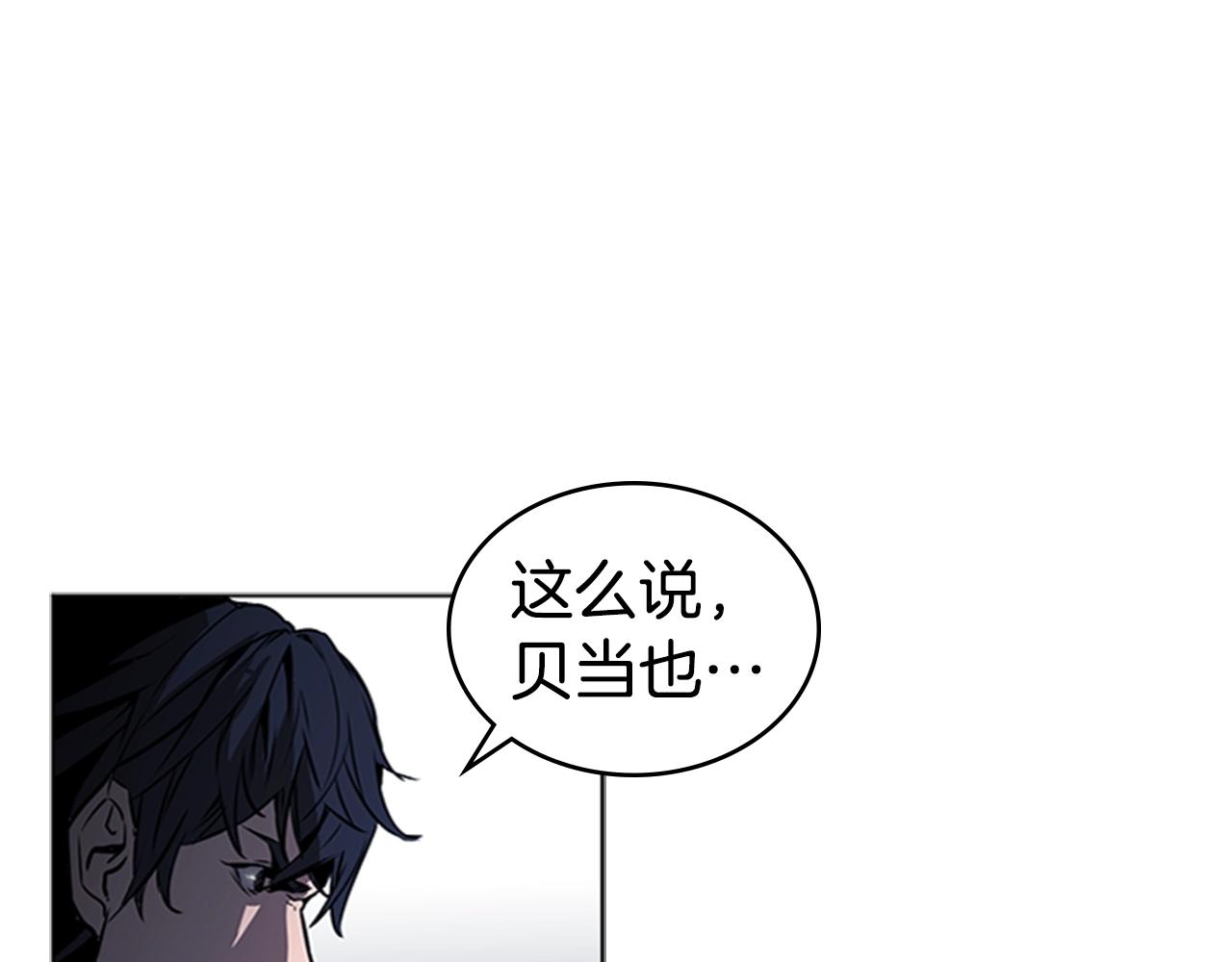 第40话 炎战士！141