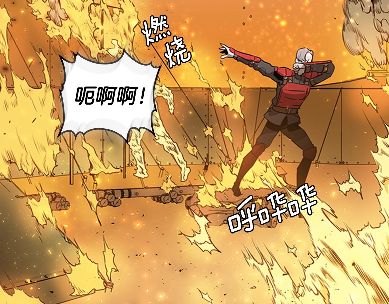 第40话 炎战士！160