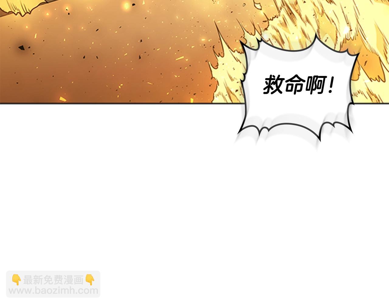 第40话 炎战士！161