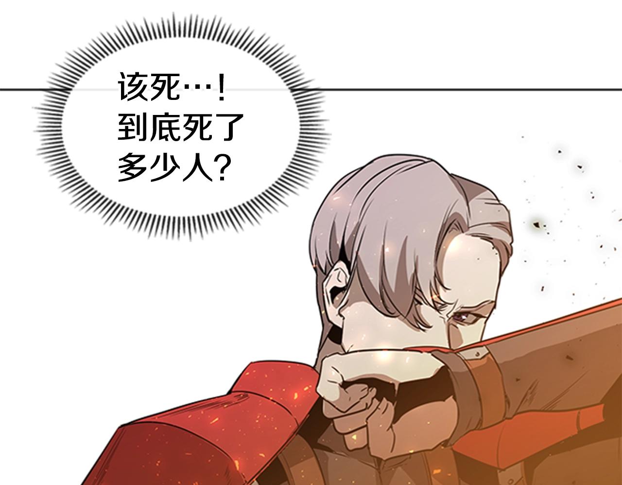 第40话 炎战士！162