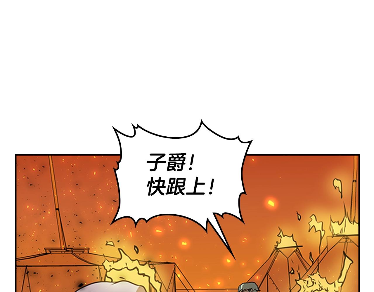 第40话 炎战士！169