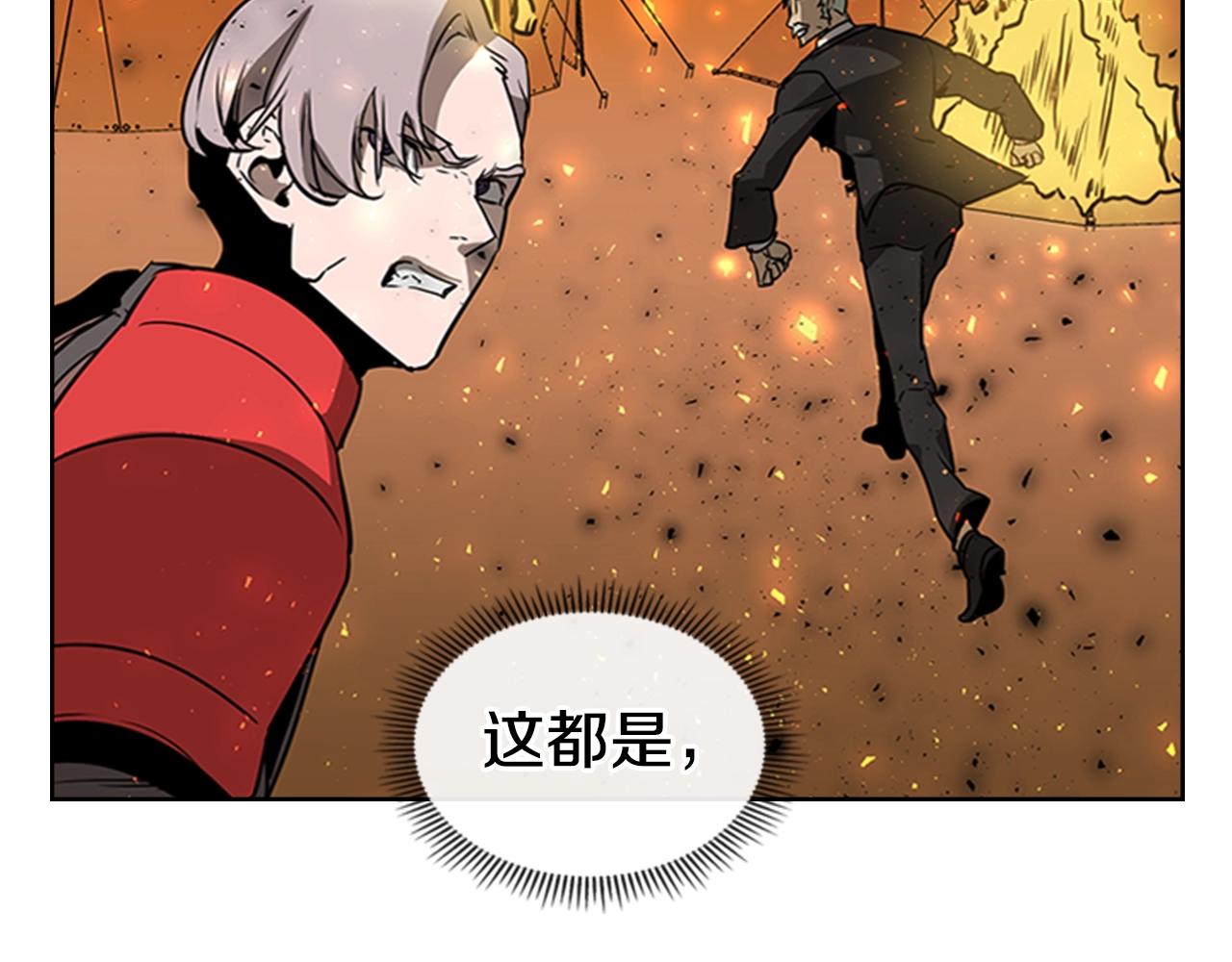 第40话 炎战士！170