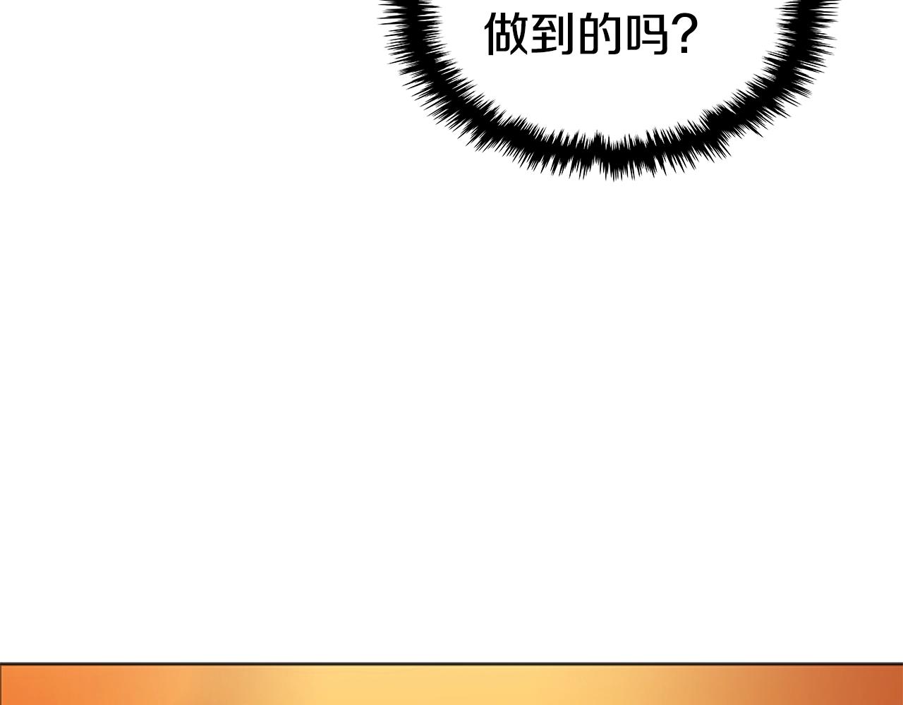 第40话 炎战士！174