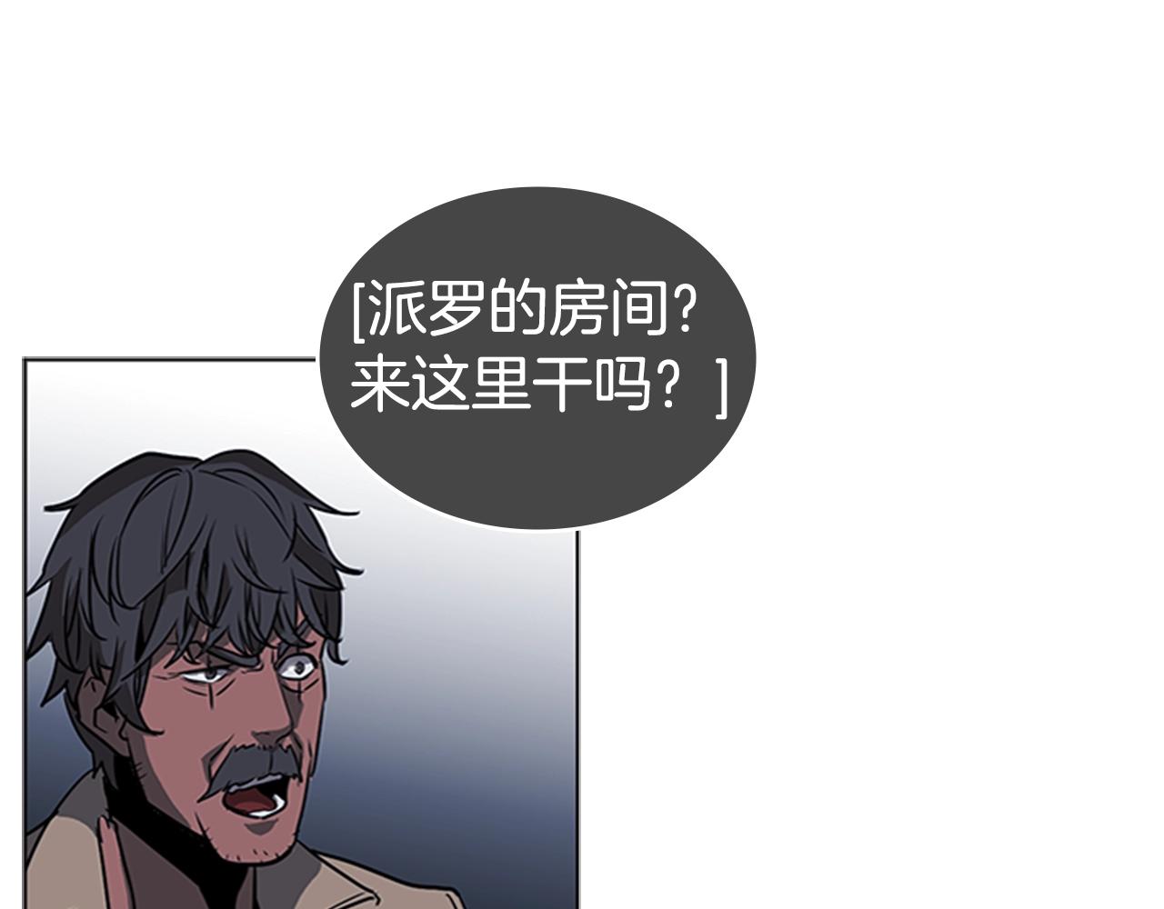 第40话 炎战士！21