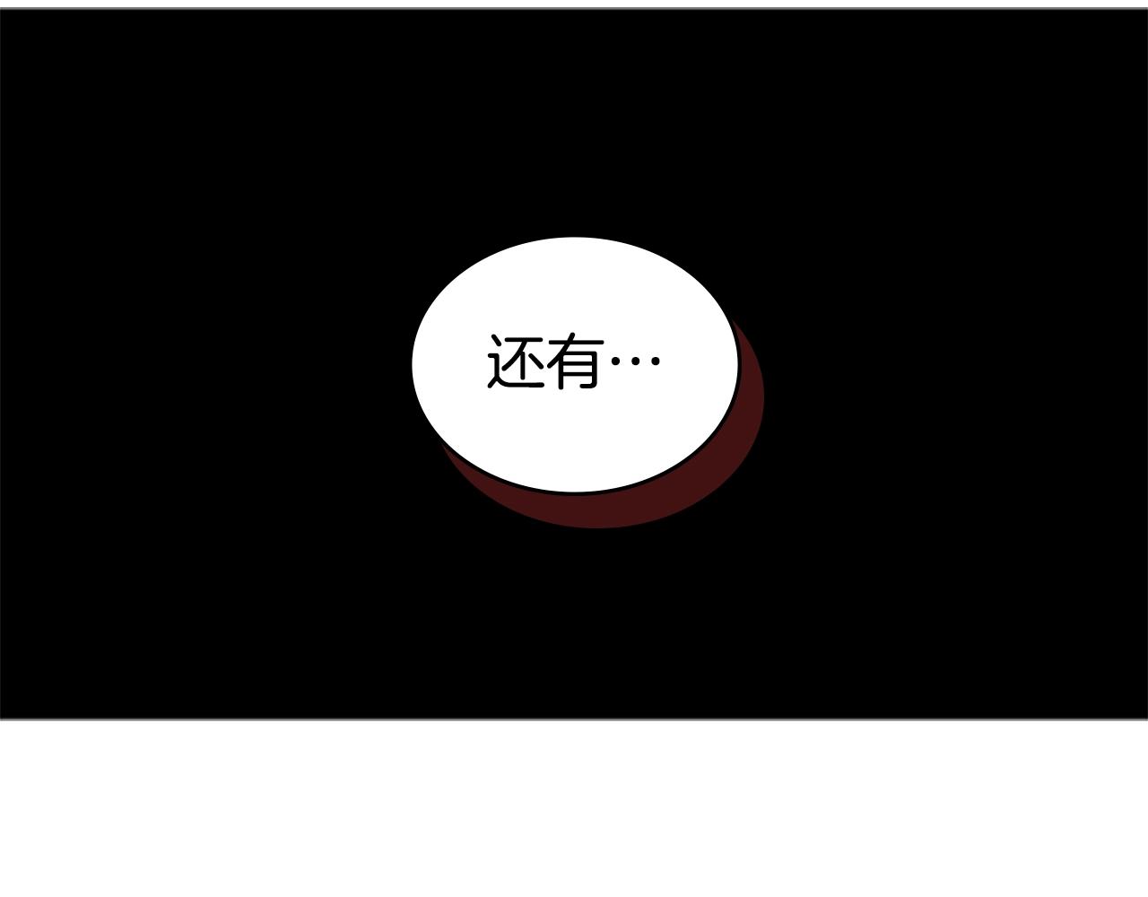 第40话 炎战士！29