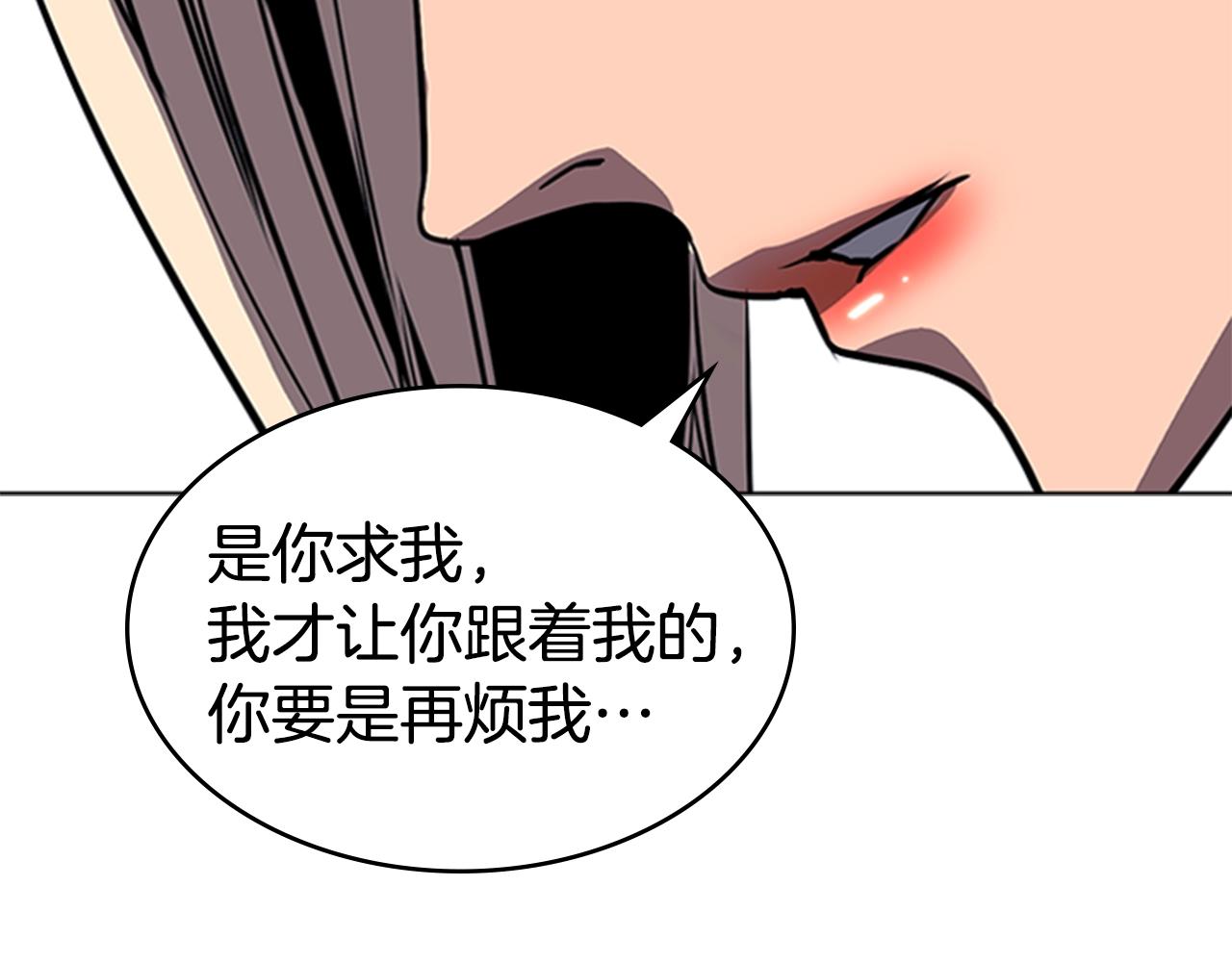 第40话 炎战士！31