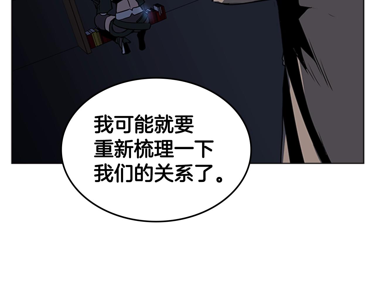 第40话 炎战士！34