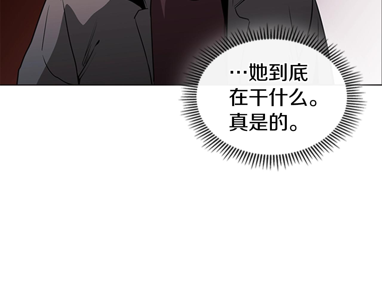 第40话 炎战士！38