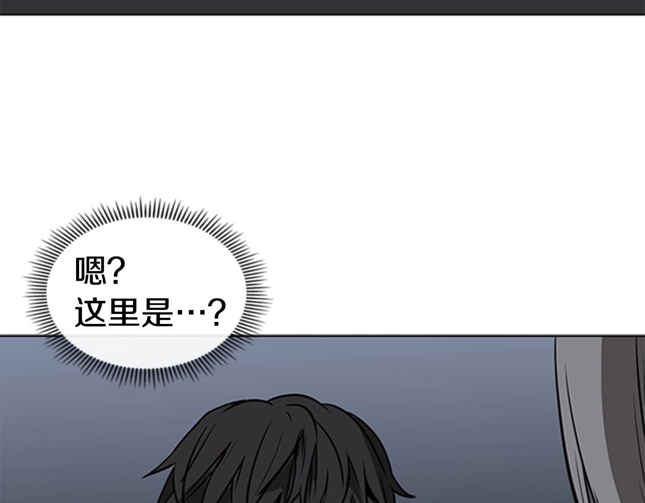 第40话 炎战士！4