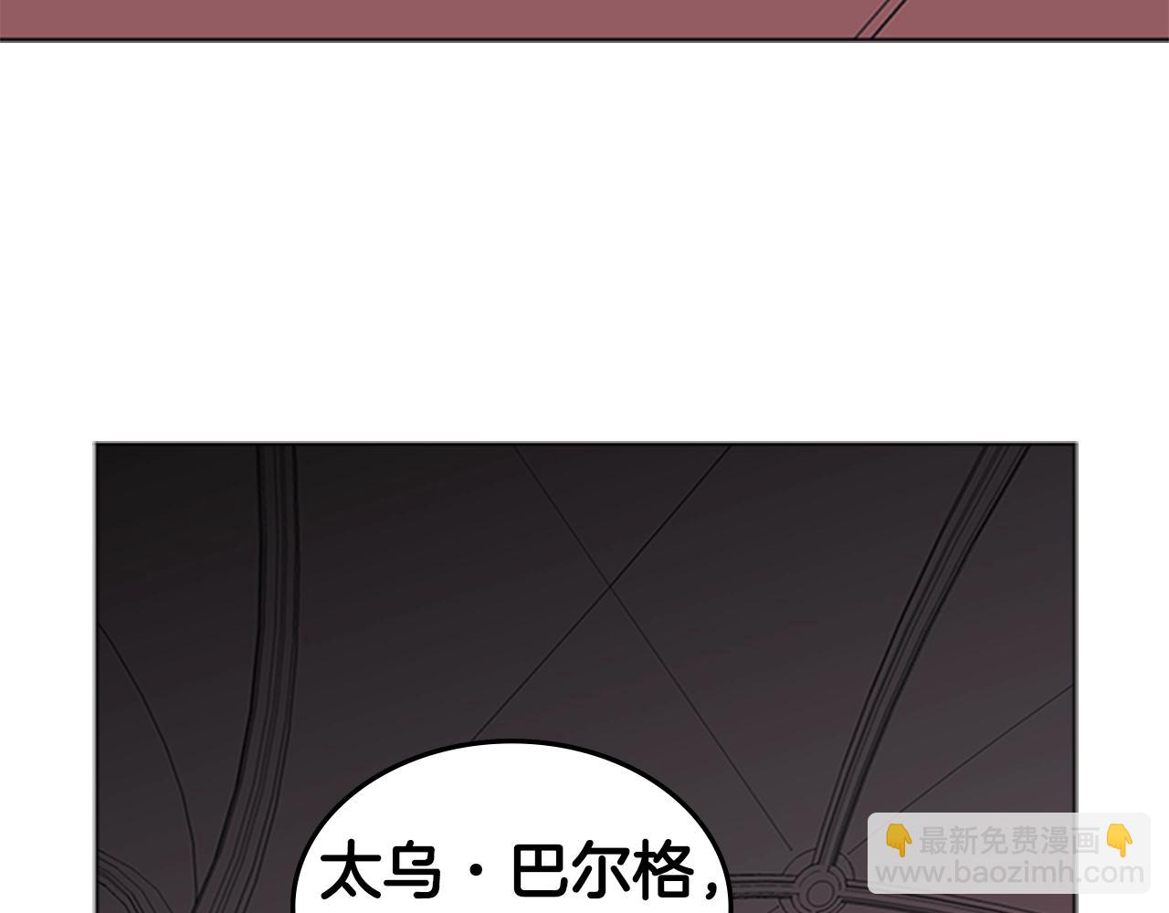 第40话 炎战士！43