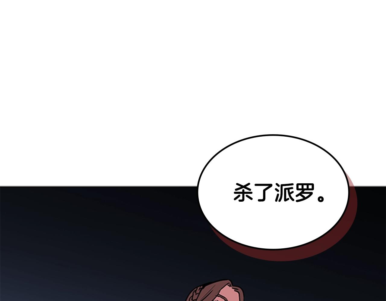 第40话 炎战士！45