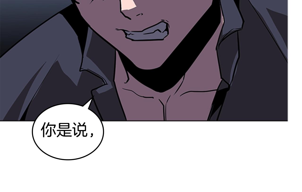 第40话 炎战士！49