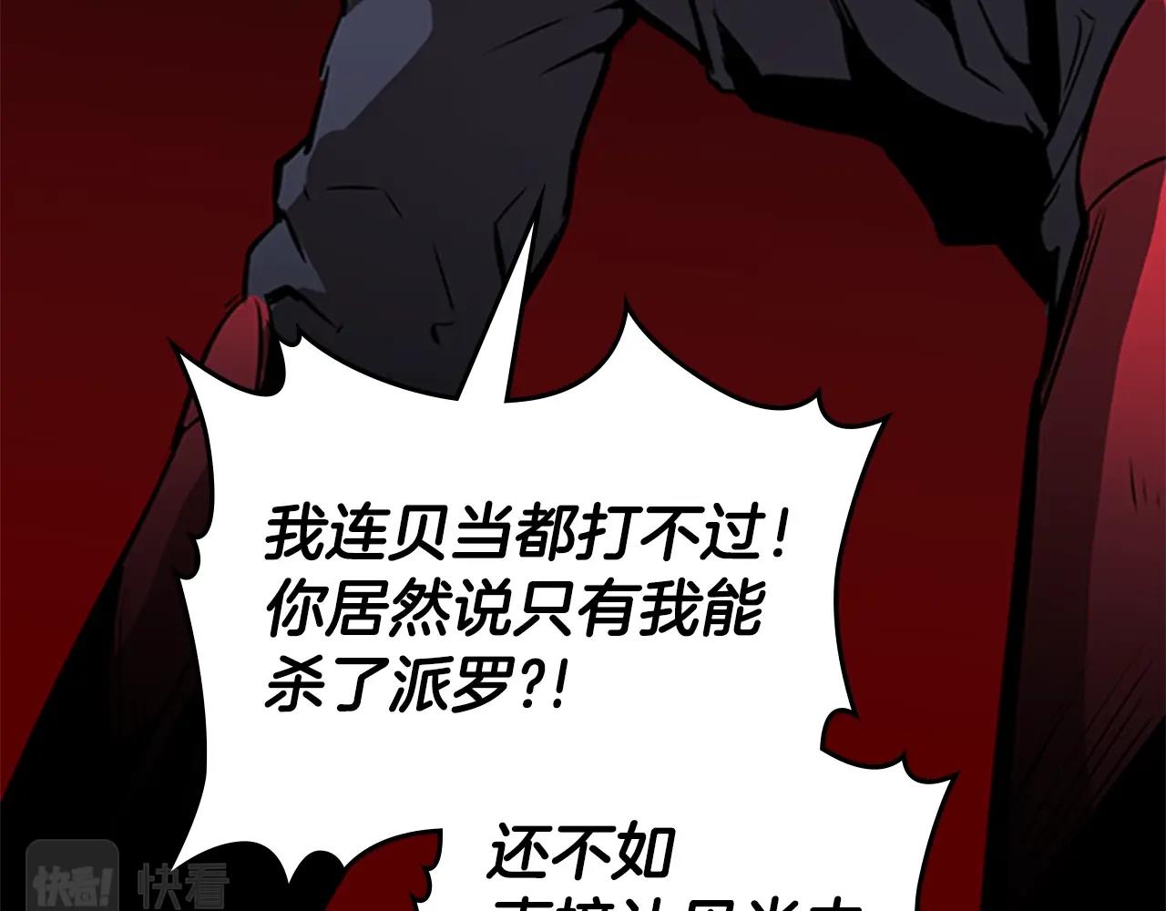 第40话 炎战士！60