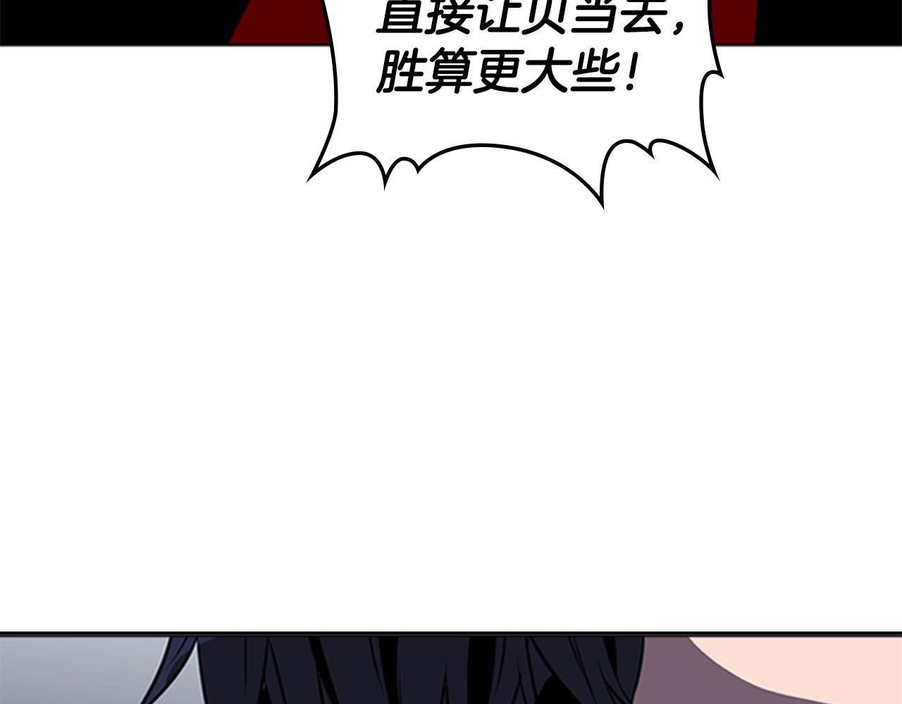 第40话 炎战士！61