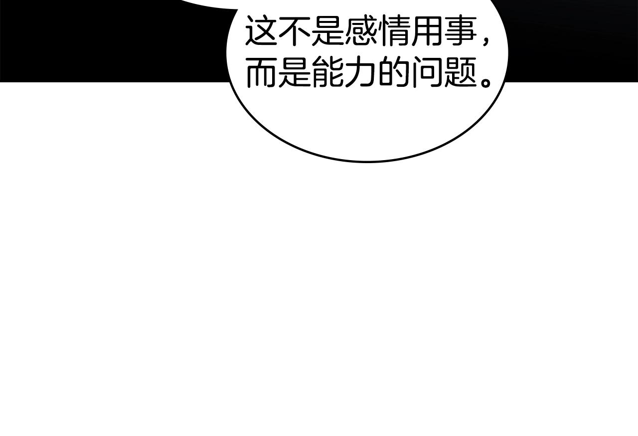 第40话 炎战士！63