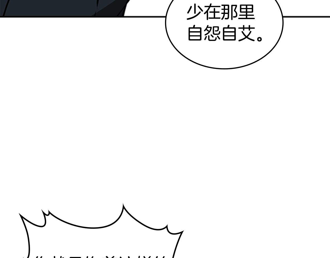 第40话 炎战士！65