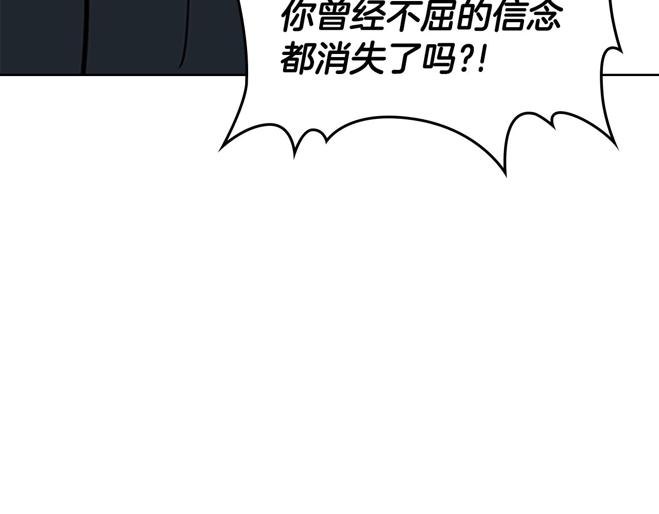 第40话 炎战士！68