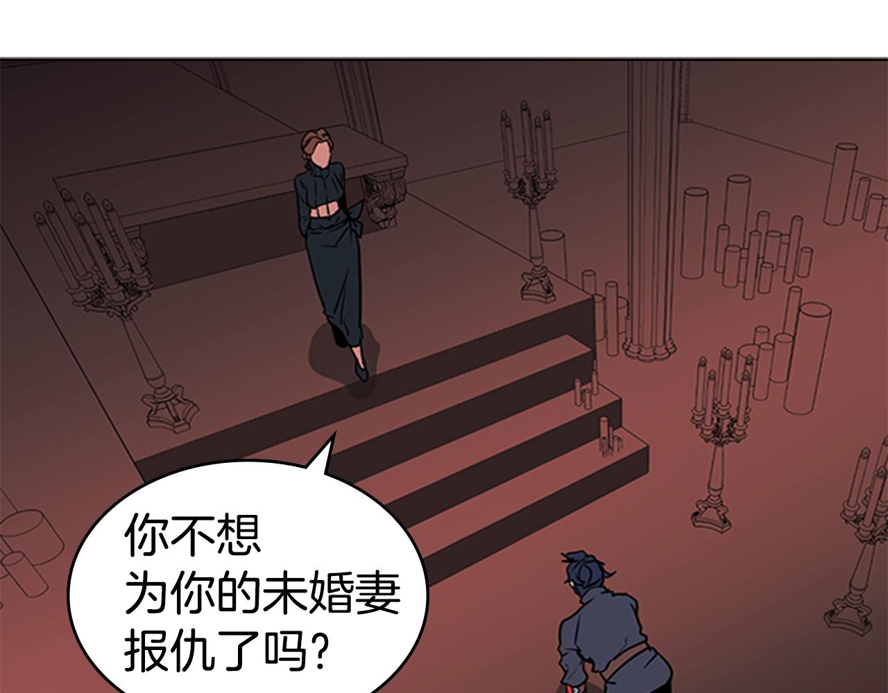 第40话 炎战士！69