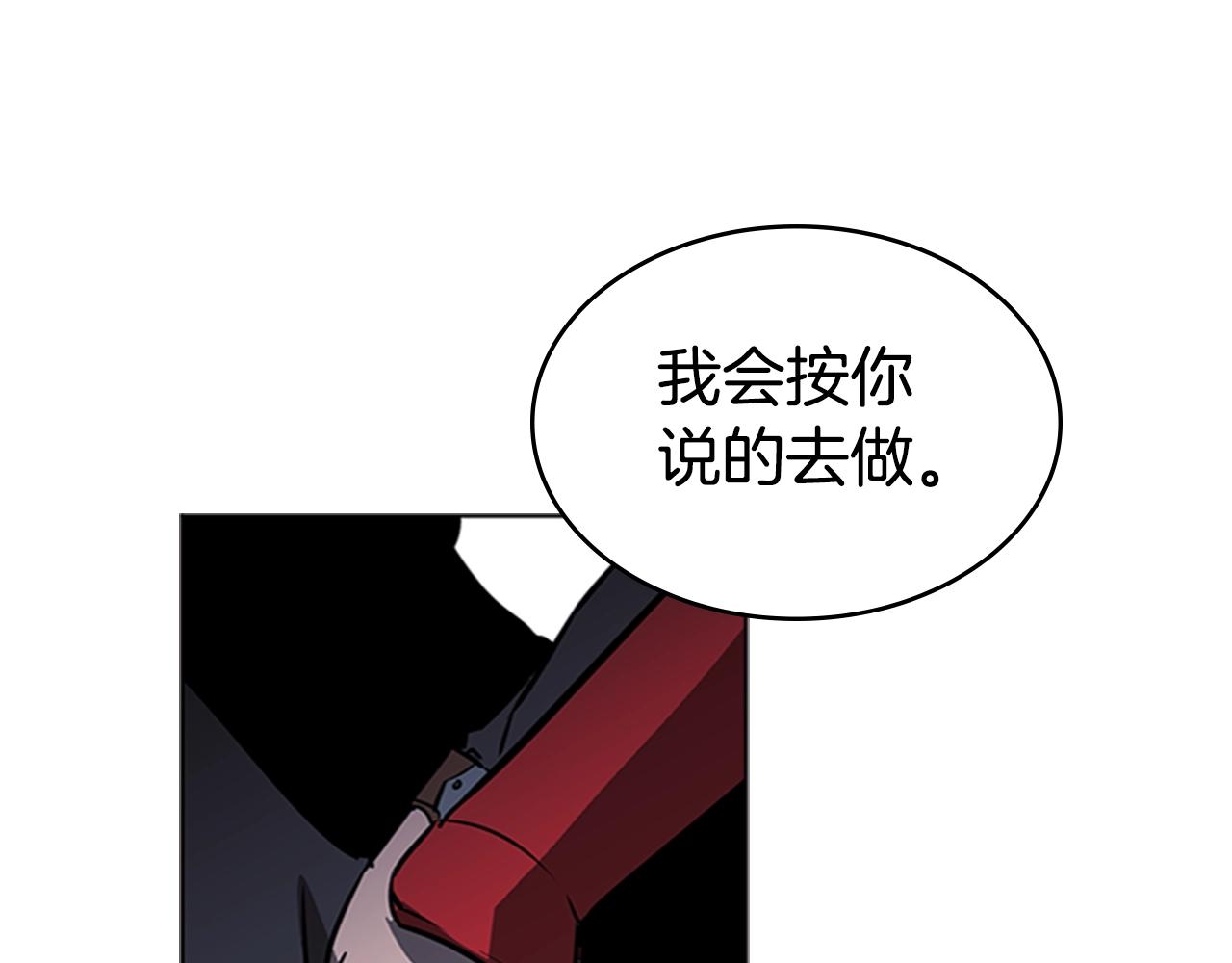 第40话 炎战士！82