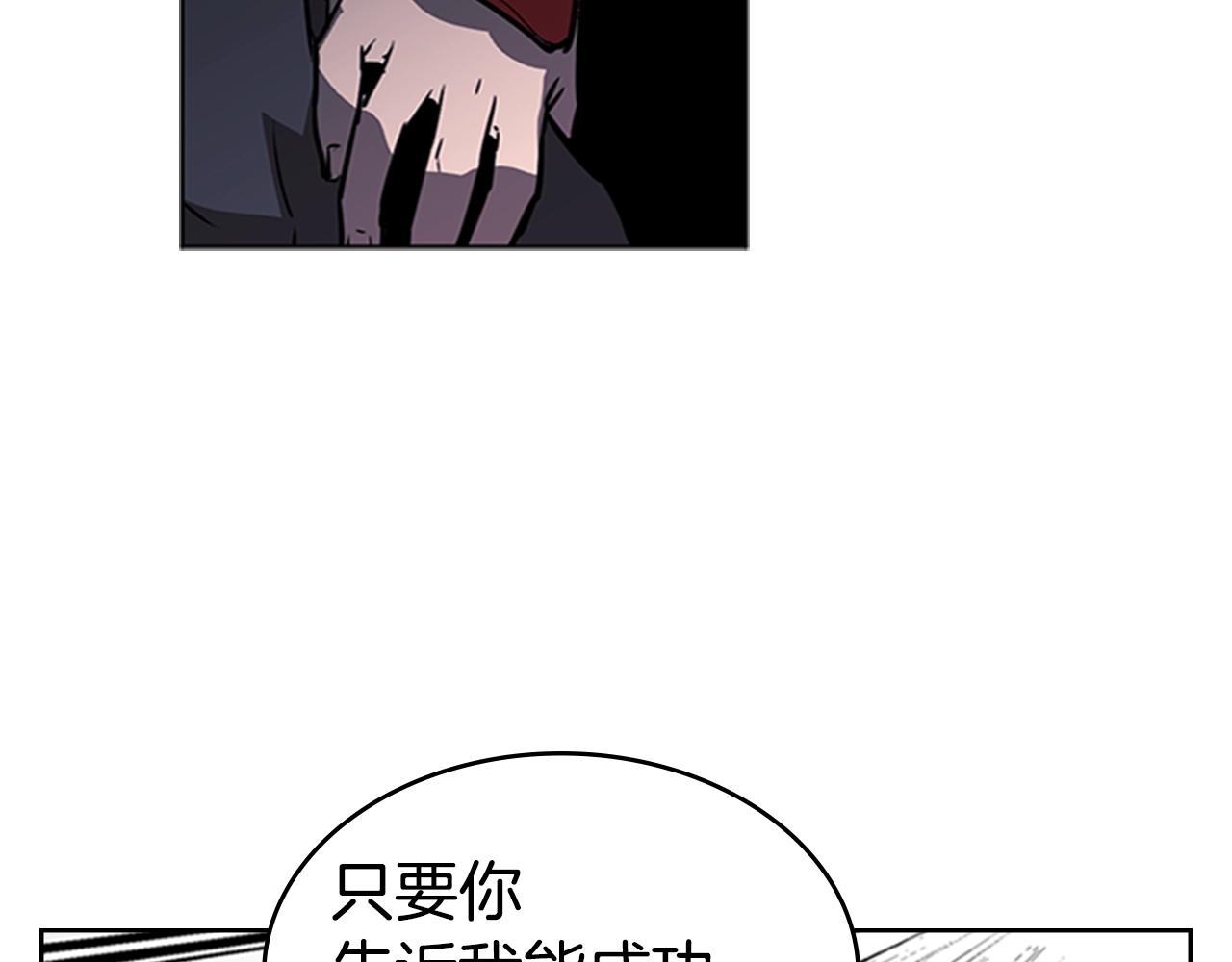 第40话 炎战士！83