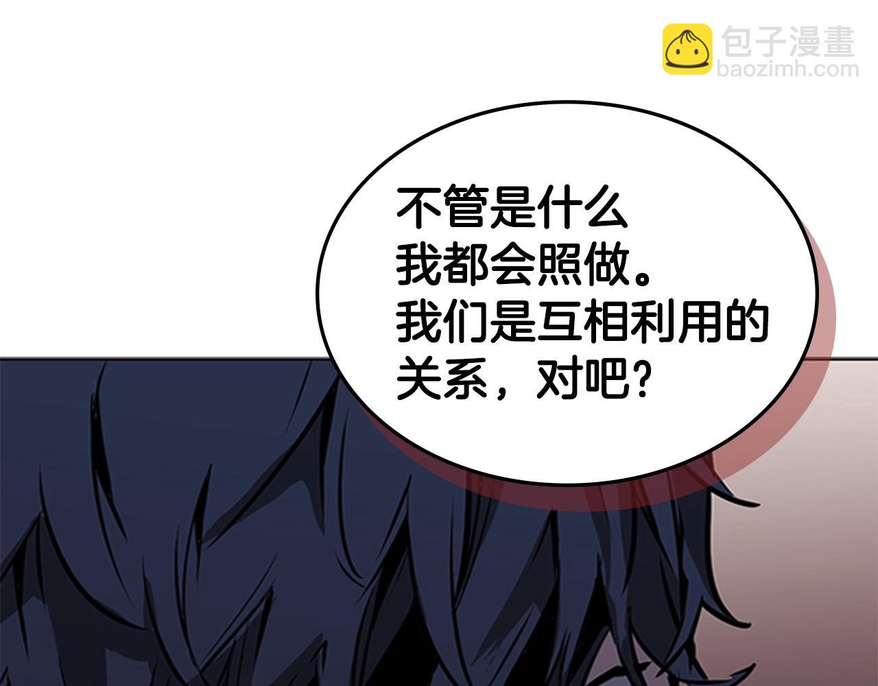第40话 炎战士！86