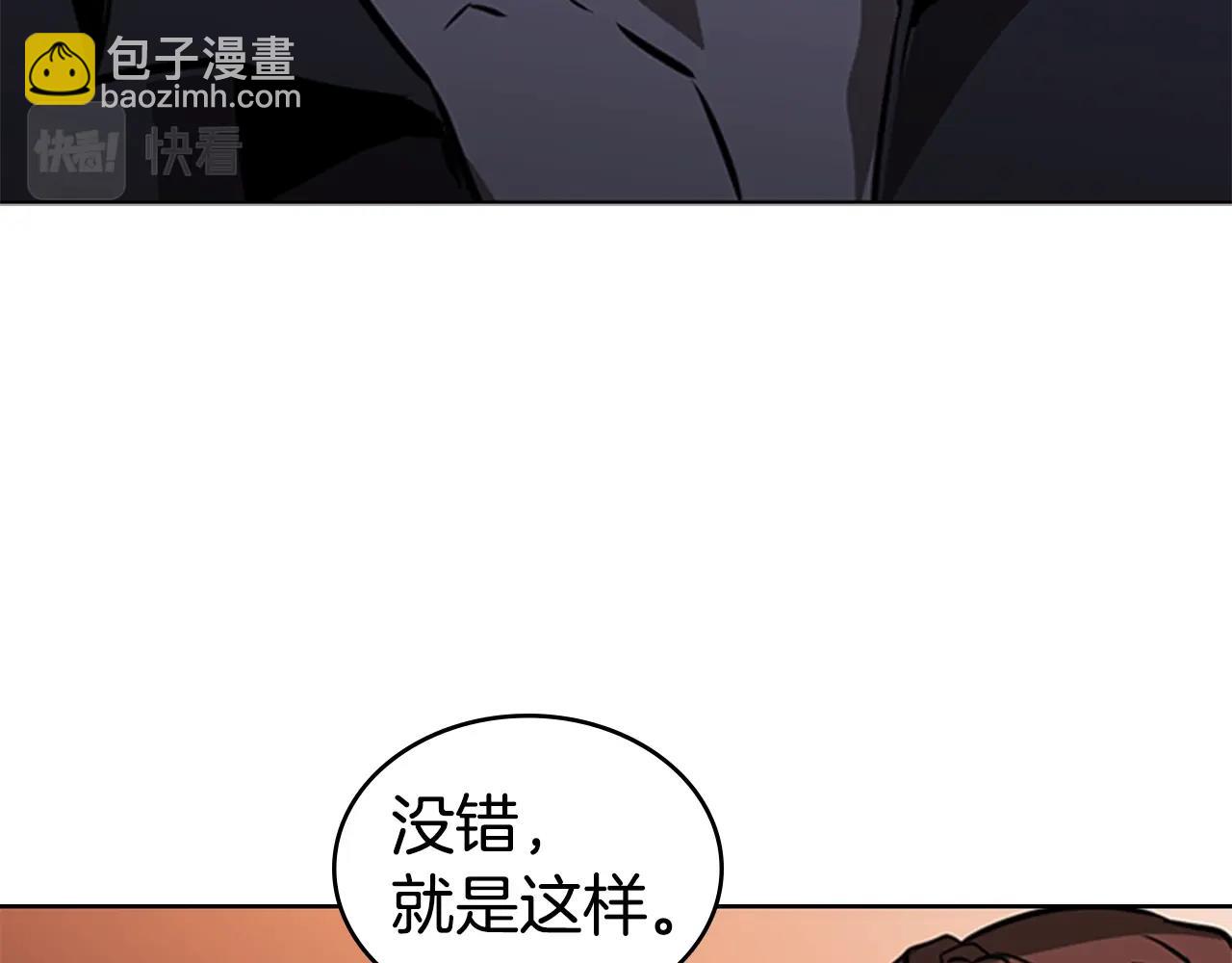 第40话 炎战士！88