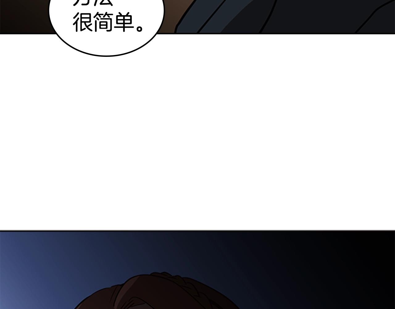 第40话 炎战士！90