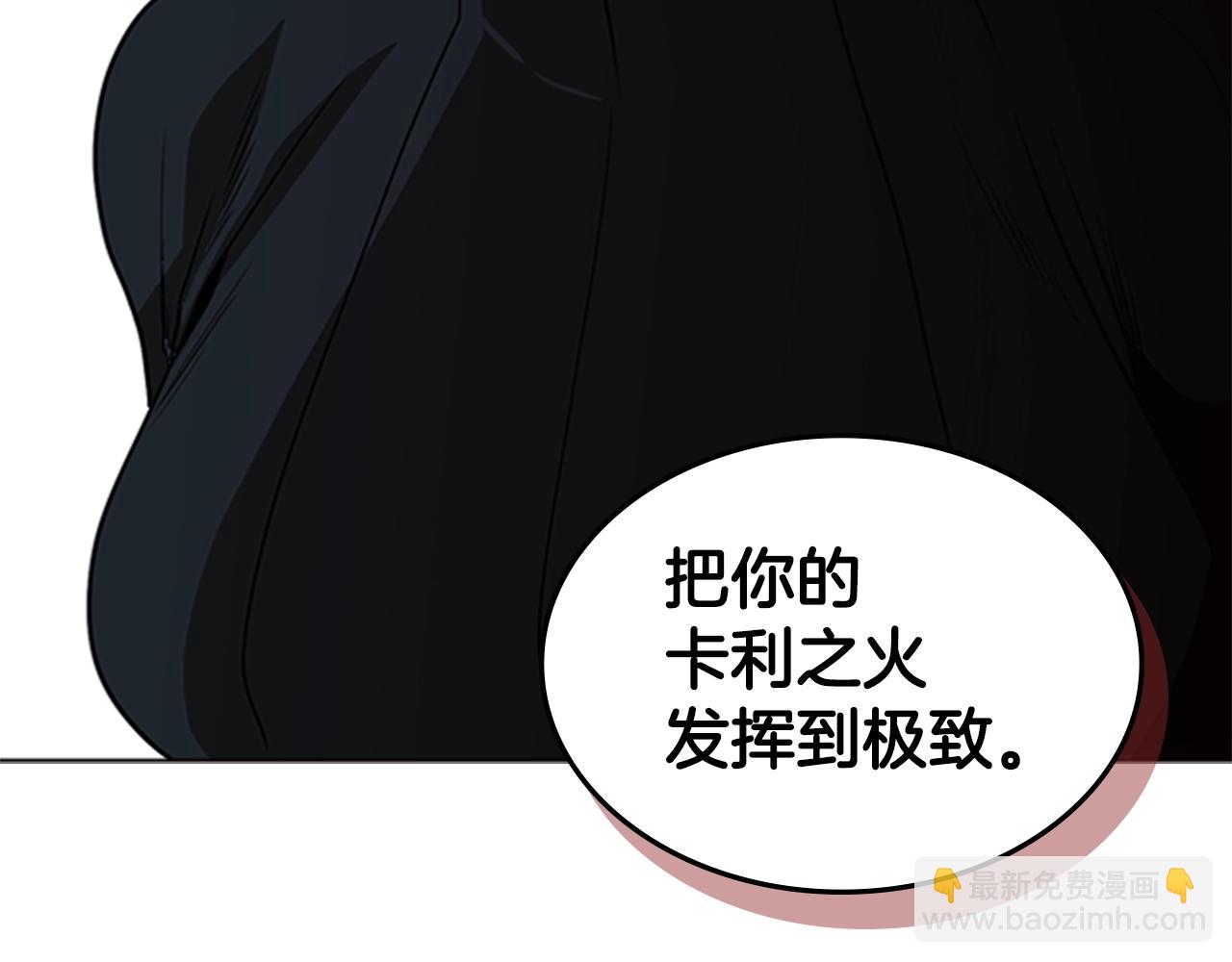 第40话 炎战士！92