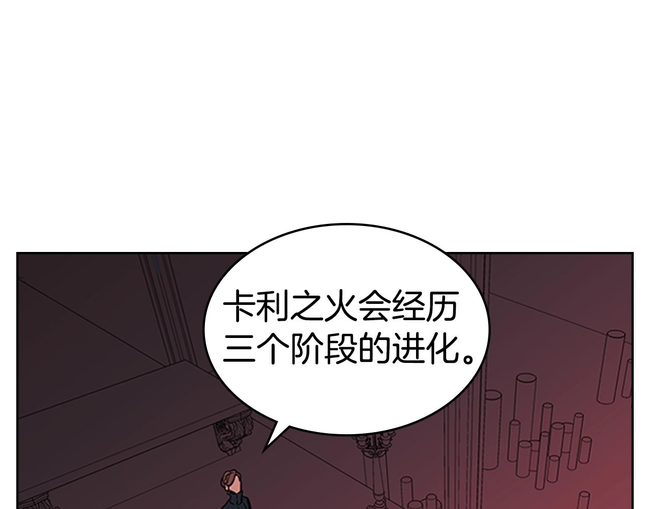 第40话 炎战士！94