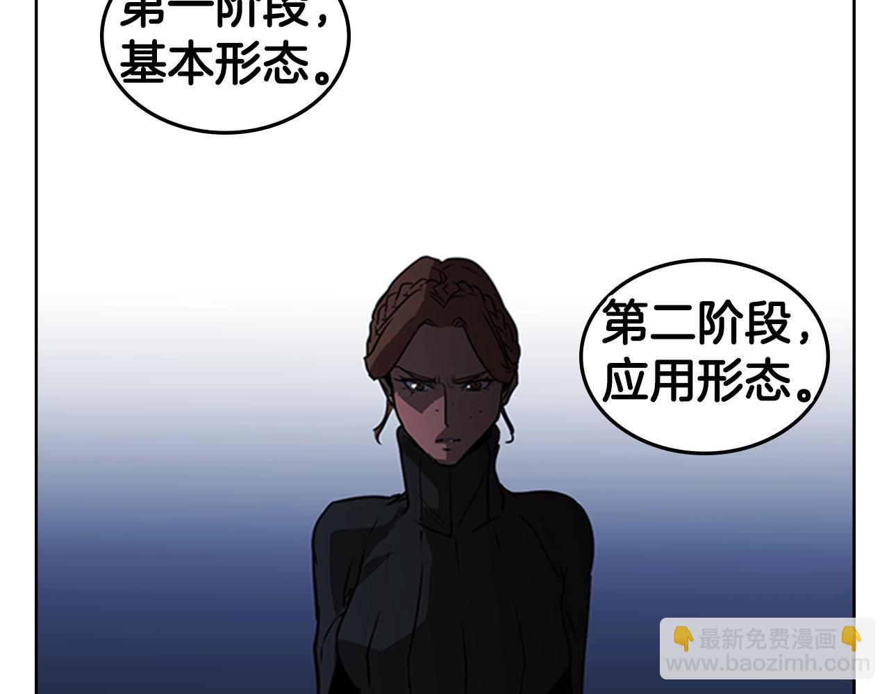 第40话 炎战士！97