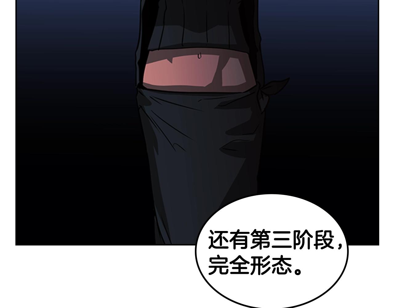 第40话 炎战士！98