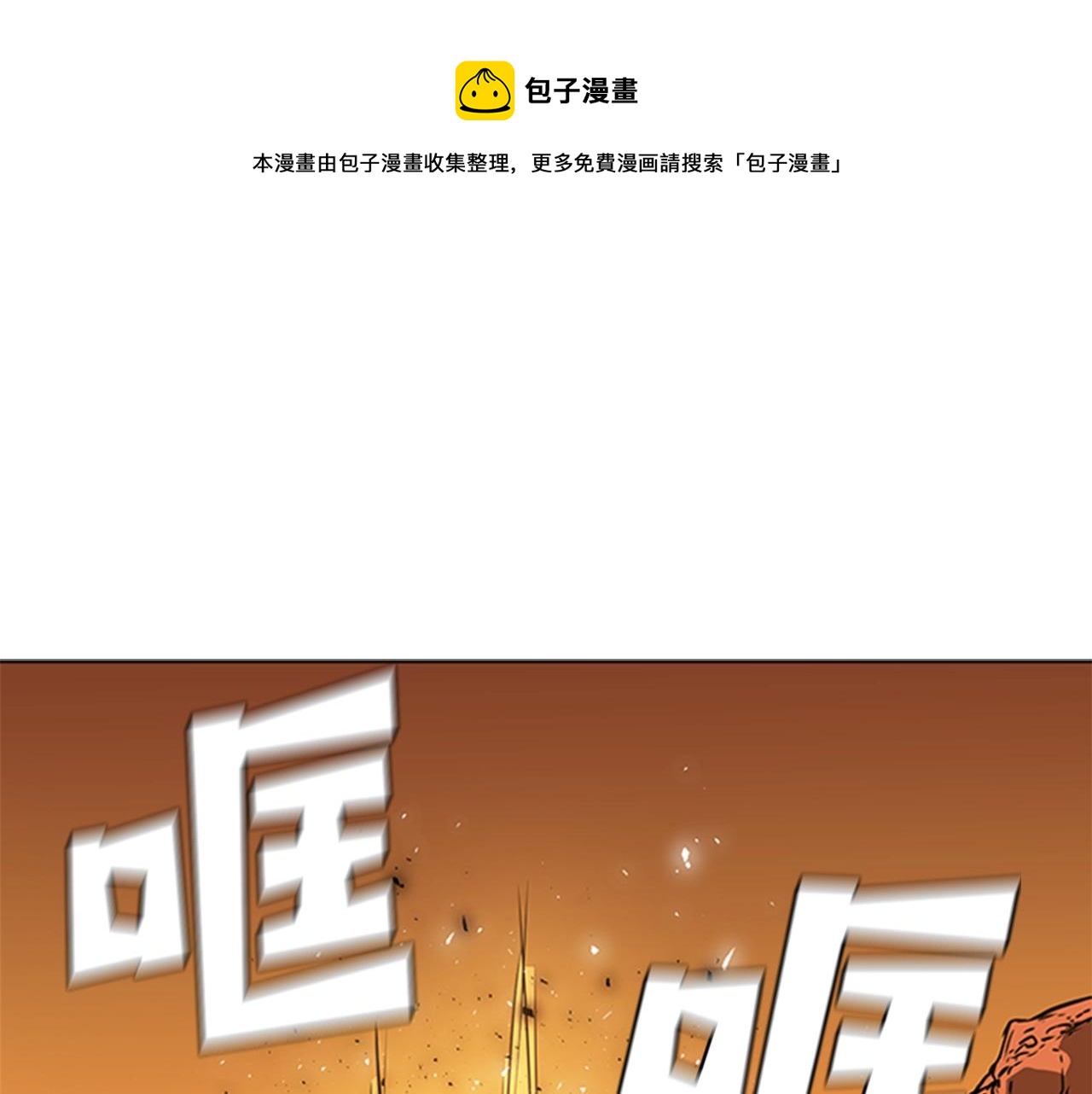 第44话 破冰0