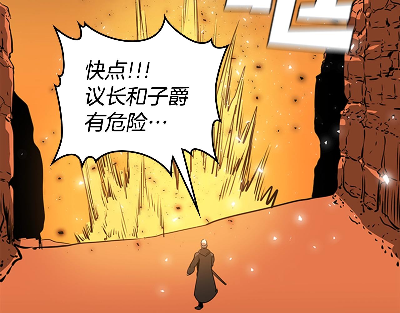 第44话 破冰1