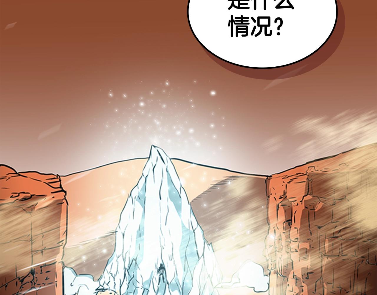 第44话 破冰10