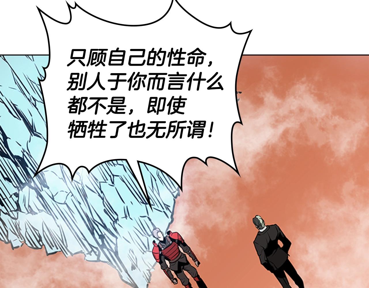 第44话 破冰109