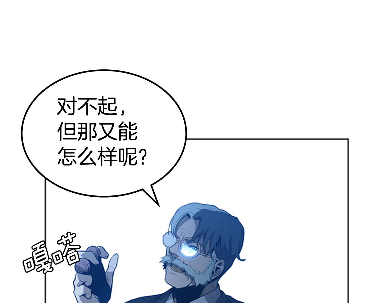 第44话 破冰111