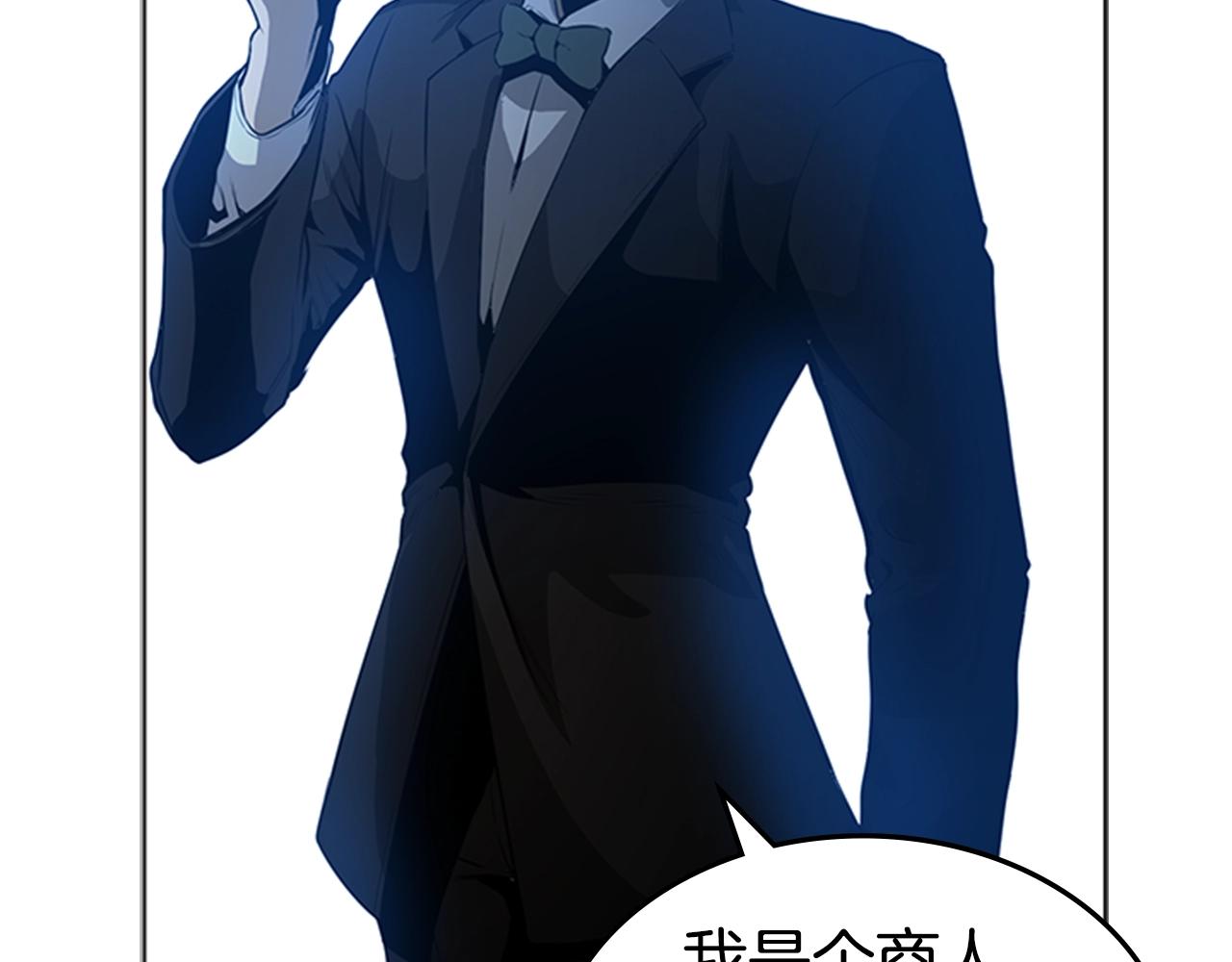 第44话 破冰112