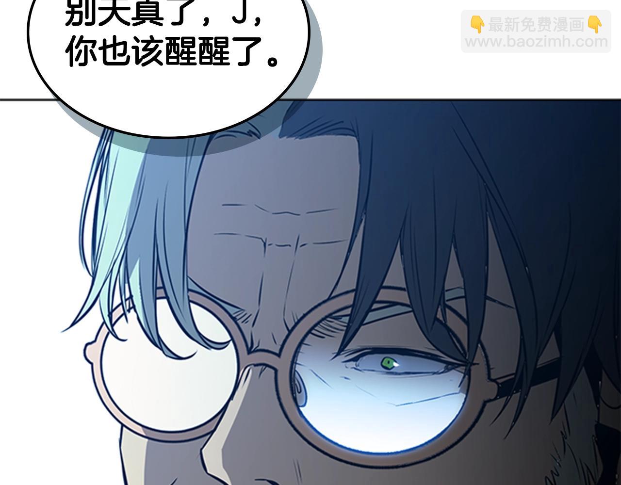 第44话 破冰114