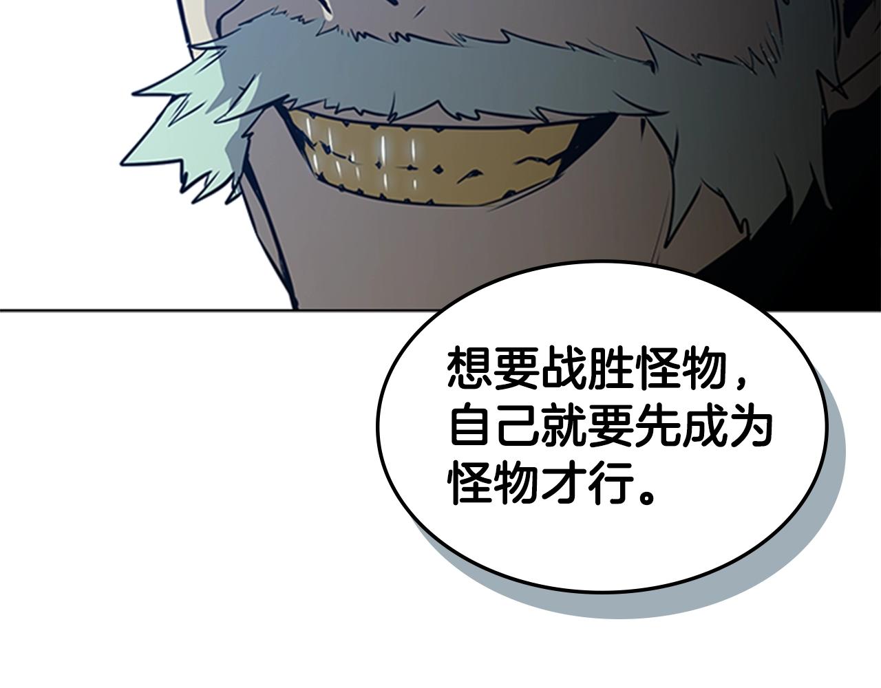 第44话 破冰115